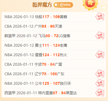 羅貝托,對諾坎普賽,事難忘,神殿娱乐,神殿娱乐官方,神殿娱乐官网,神殿娱乐入口,神殿娱乐登录,神殿娱乐链接