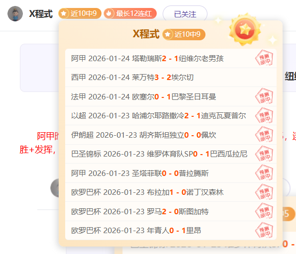 今日挑战连,战连胜王者,弱势对手迎,神殿娱乐,神殿娱乐官方,神殿娱乐官网,神殿娱乐入口,神殿娱乐登录,神殿娱乐链接