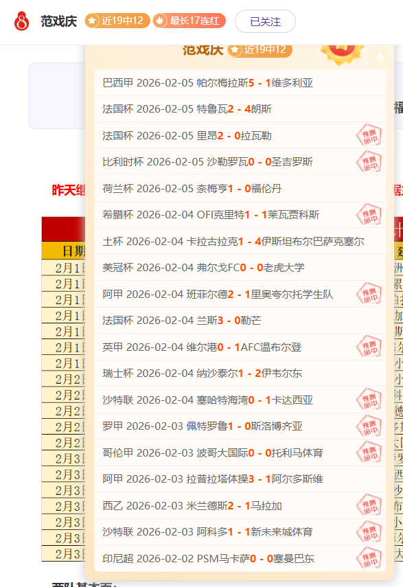 南京苏酒饮,恨败辽宁本,资格争夺战,神殿娱乐,神殿娱乐官方,神殿娱乐官网,神殿娱乐入口,神殿娱乐登录,神殿娱乐链接