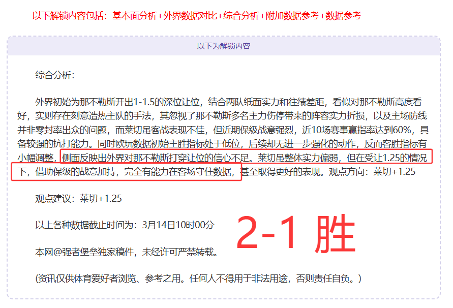阿玛德脚踝,韧带重伤,赛季前景堪,神殿娱乐,神殿娱乐官方,神殿娱乐官网,神殿娱乐入口,神殿娱乐登录,神殿娱乐链接
