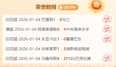 莱比锡队主,帅罗泽疑似,赛季末可能,神殿娱乐,神殿娱乐官方,神殿娱乐官网,神殿娱乐入口,神殿娱乐登录,神殿娱乐链接