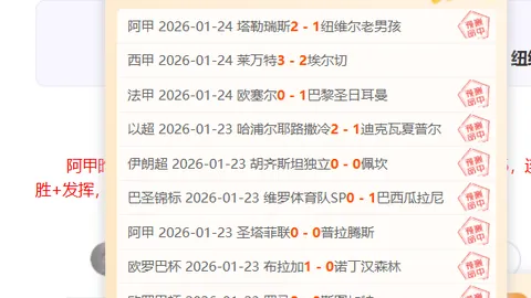 今日挑战连战连胜王者，弱势对手迎来逆袭曙光！