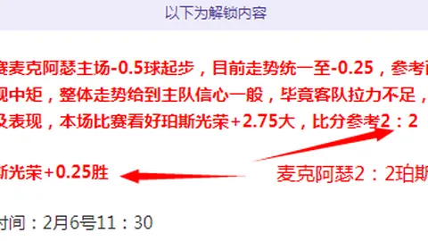 图多尔：九战在望，坚信球队实力提升