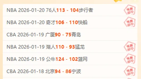 英格兰对阵阿尔巴尼亚半场传球437次，刷新统计纪录